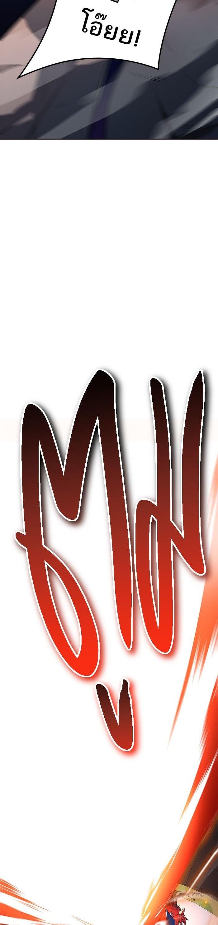 Manga-lc-com อ่านมังงะ อ่านการ์ตูน ออนไลน์ ฟรี Tower of God หอคอยเทพเจ้า ตอนที่ 1 2 3 4 5 6 7 8 9 10 11 12 13 14 ฟรี ไม่มีโฆษณา Manga-lc - อ่าน มังงะ อ่าน การ์ตูน ออนไลน์ อ่านมังงะ ฟรี