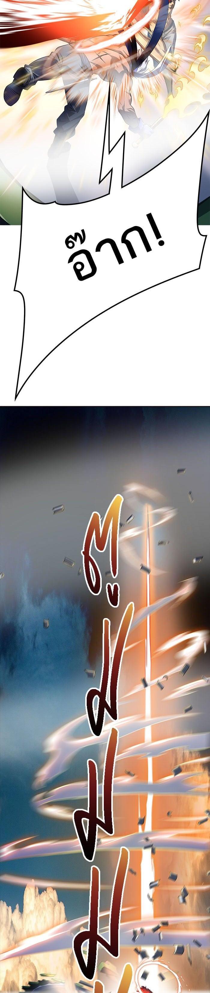 Manga-lc-com อ่านมังงะ อ่านการ์ตูน ออนไลน์ ฟรี Tower of God หอคอยเทพเจ้า ตอนที่ 1 2 3 4 5 6 7 8 9 10 11 12 13 14 ฟรี ไม่มีโฆษณา Manga-lc - อ่าน มังงะ อ่าน การ์ตูน ออนไลน์ อ่านมังงะ ฟรี