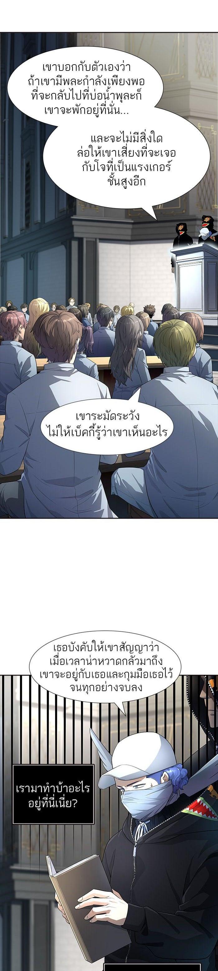 Manga-lc-com อ่านมังงะ อ่านการ์ตูน ออนไลน์ ฟรี Tower of God หอคอยเทพเจ้า ตอนที่ 1 2 3 4 5 6 7 8 9 10 11 12 13 14 ฟรี ไม่มีโฆษณา Manga-lc - อ่าน มังงะ อ่าน การ์ตูน ออนไลน์ อ่านมังงะ ฟรี