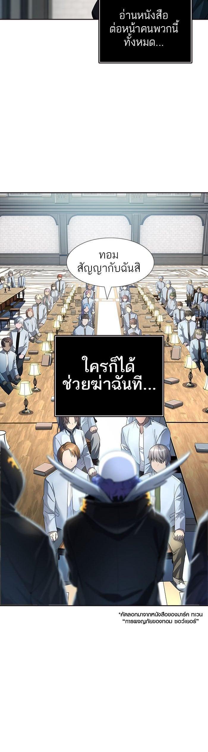 Manga-lc-com อ่านมังงะ อ่านการ์ตูน ออนไลน์ ฟรี Tower of God หอคอยเทพเจ้า ตอนที่ 1 2 3 4 5 6 7 8 9 10 11 12 13 14 ฟรี ไม่มีโฆษณา Manga-lc - อ่าน มังงะ อ่าน การ์ตูน ออนไลน์ อ่านมังงะ ฟรี