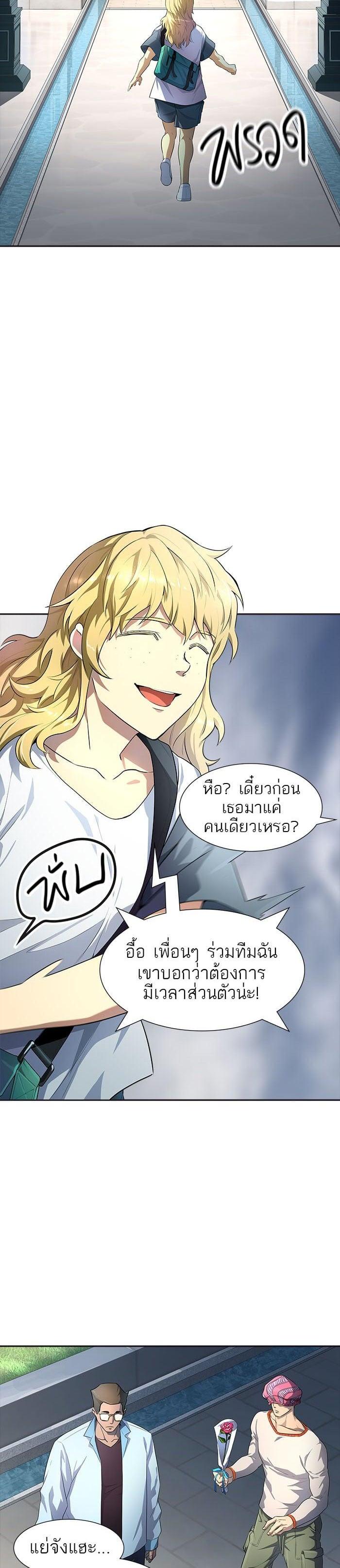Manga-lc-com อ่านมังงะ อ่านการ์ตูน ออนไลน์ ฟรี Tower of God หอคอยเทพเจ้า ตอนที่ 1 2 3 4 5 6 7 8 9 10 11 12 13 14 ฟรี ไม่มีโฆษณา Manga-lc - อ่าน มังงะ อ่าน การ์ตูน ออนไลน์ อ่านมังงะ ฟรี