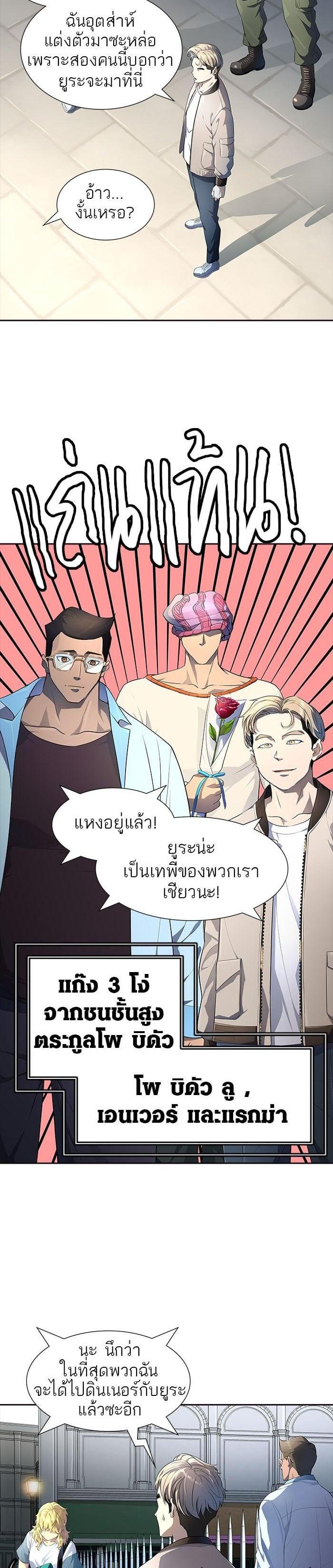 Manga-lc-com อ่านมังงะ อ่านการ์ตูน ออนไลน์ ฟรี Tower of God หอคอยเทพเจ้า ตอนที่ 1 2 3 4 5 6 7 8 9 10 11 12 13 14 ฟรี ไม่มีโฆษณา Manga-lc - อ่าน มังงะ อ่าน การ์ตูน ออนไลน์ อ่านมังงะ ฟรี