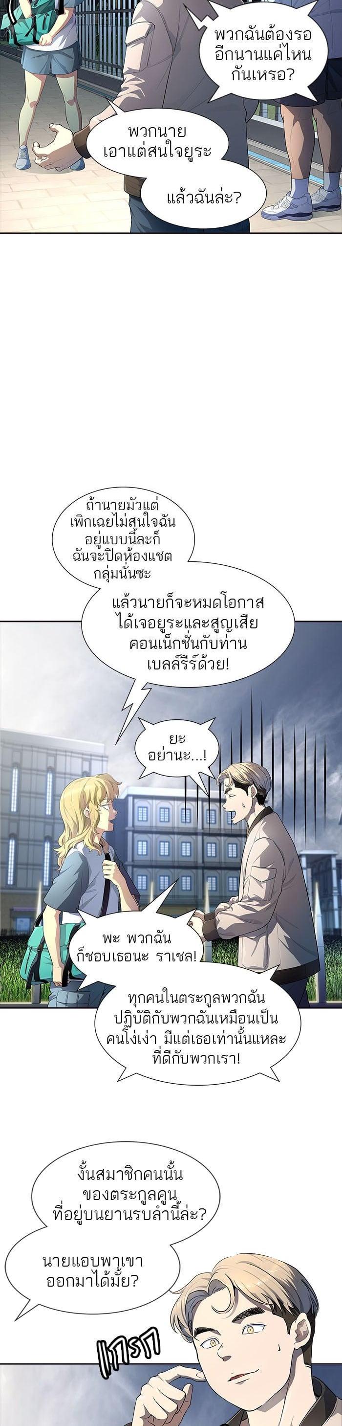 Manga-lc-com อ่านมังงะ อ่านการ์ตูน ออนไลน์ ฟรี Tower of God หอคอยเทพเจ้า ตอนที่ 1 2 3 4 5 6 7 8 9 10 11 12 13 14 ฟรี ไม่มีโฆษณา Manga-lc - อ่าน มังงะ อ่าน การ์ตูน ออนไลน์ อ่านมังงะ ฟรี