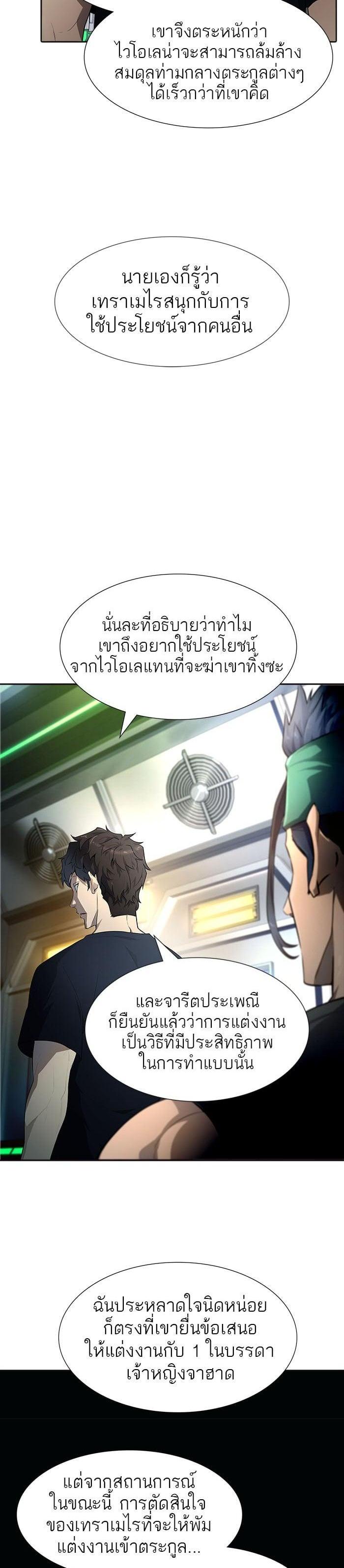 Manga-lc-com อ่านมังงะ อ่านการ์ตูน ออนไลน์ ฟรี Tower of God หอคอยเทพเจ้า ตอนที่ 1 2 3 4 5 6 7 8 9 10 11 12 13 14 ฟรี ไม่มีโฆษณา Manga-lc - อ่าน มังงะ อ่าน การ์ตูน ออนไลน์ อ่านมังงะ ฟรี