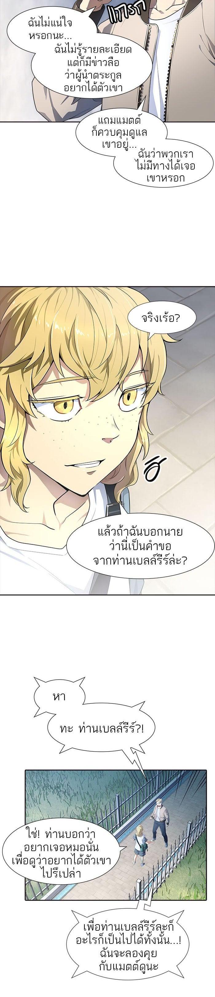Manga-lc-com อ่านมังงะ อ่านการ์ตูน ออนไลน์ ฟรี Tower of God หอคอยเทพเจ้า ตอนที่ 1 2 3 4 5 6 7 8 9 10 11 12 13 14 ฟรี ไม่มีโฆษณา Manga-lc - อ่าน มังงะ อ่าน การ์ตูน ออนไลน์ อ่านมังงะ ฟรี