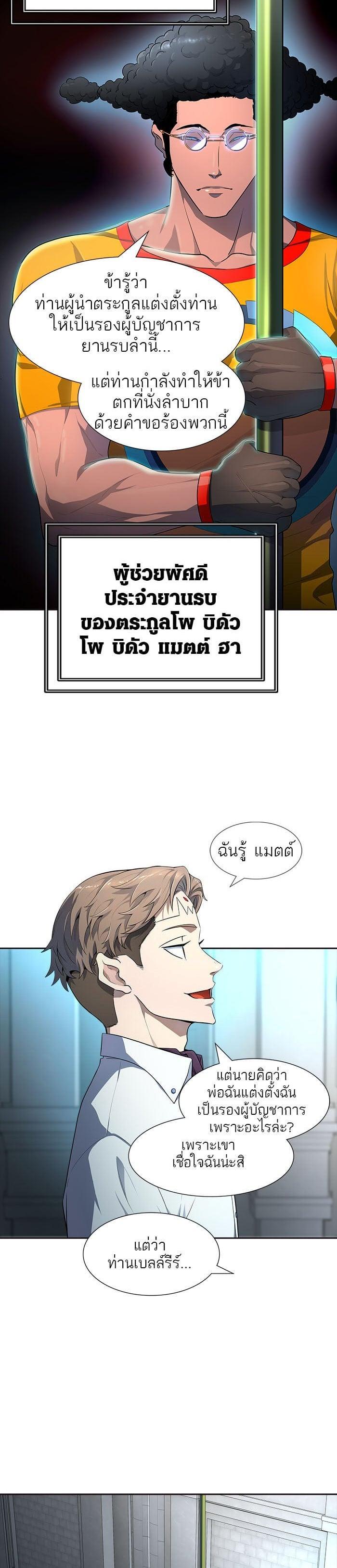 Manga-lc-com อ่านมังงะ อ่านการ์ตูน ออนไลน์ ฟรี Tower of God หอคอยเทพเจ้า ตอนที่ 1 2 3 4 5 6 7 8 9 10 11 12 13 14 ฟรี ไม่มีโฆษณา Manga-lc - อ่าน มังงะ อ่าน การ์ตูน ออนไลน์ อ่านมังงะ ฟรี