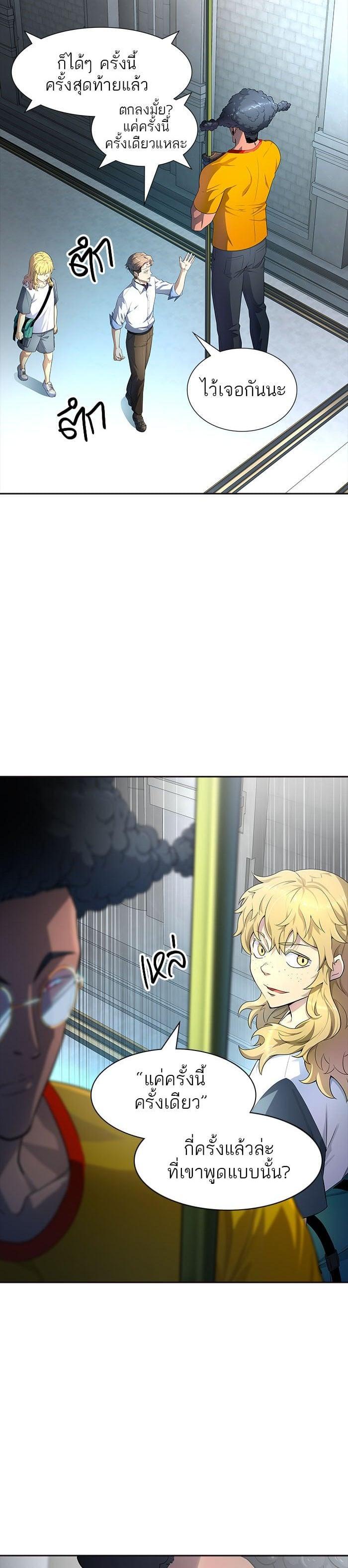 Manga-lc-com อ่านมังงะ อ่านการ์ตูน ออนไลน์ ฟรี Tower of God หอคอยเทพเจ้า ตอนที่ 1 2 3 4 5 6 7 8 9 10 11 12 13 14 ฟรี ไม่มีโฆษณา Manga-lc - อ่าน มังงะ อ่าน การ์ตูน ออนไลน์ อ่านมังงะ ฟรี