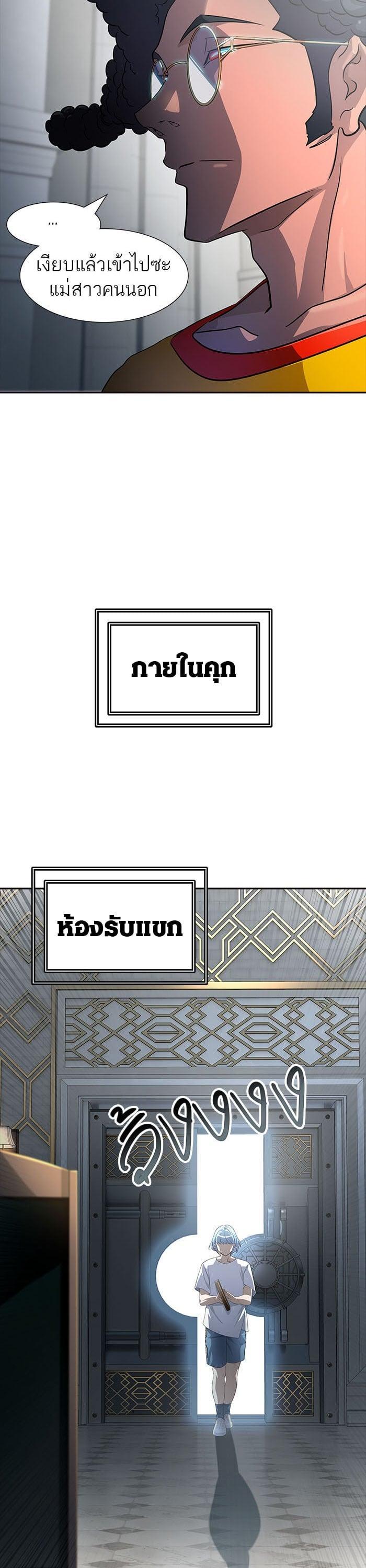 Manga-lc-com อ่านมังงะ อ่านการ์ตูน ออนไลน์ ฟรี Tower of God หอคอยเทพเจ้า ตอนที่ 1 2 3 4 5 6 7 8 9 10 11 12 13 14 ฟรี ไม่มีโฆษณา Manga-lc - อ่าน มังงะ อ่าน การ์ตูน ออนไลน์ อ่านมังงะ ฟรี