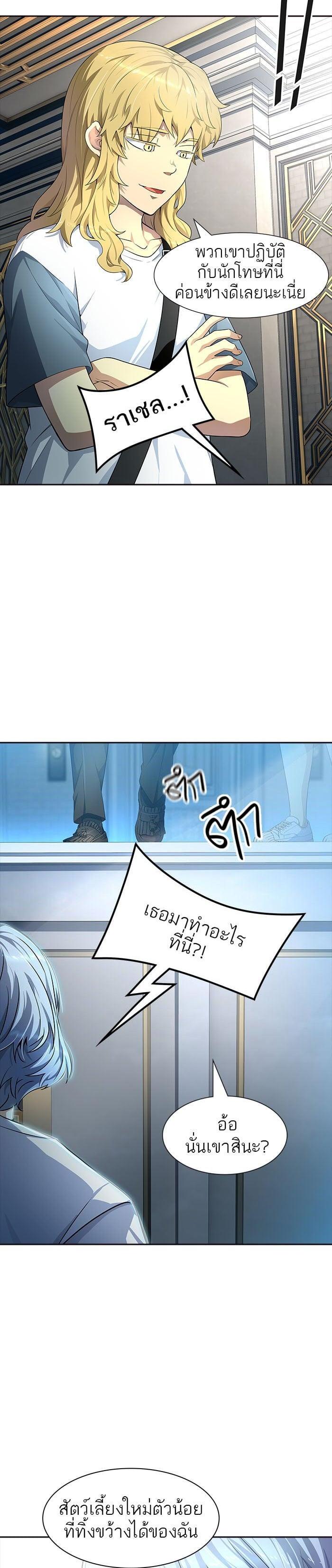 Manga-lc-com อ่านมังงะ อ่านการ์ตูน ออนไลน์ ฟรี Tower of God หอคอยเทพเจ้า ตอนที่ 1 2 3 4 5 6 7 8 9 10 11 12 13 14 ฟรี ไม่มีโฆษณา Manga-lc - อ่าน มังงะ อ่าน การ์ตูน ออนไลน์ อ่านมังงะ ฟรี