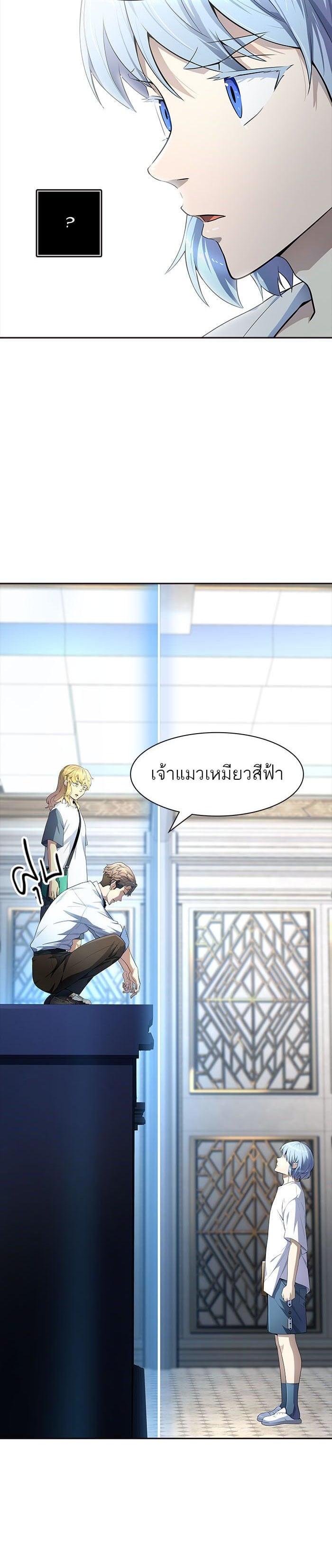 Manga-lc-com อ่านมังงะ อ่านการ์ตูน ออนไลน์ ฟรี Tower of God หอคอยเทพเจ้า ตอนที่ 1 2 3 4 5 6 7 8 9 10 11 12 13 14 ฟรี ไม่มีโฆษณา Manga-lc - อ่าน มังงะ อ่าน การ์ตูน ออนไลน์ อ่านมังงะ ฟรี