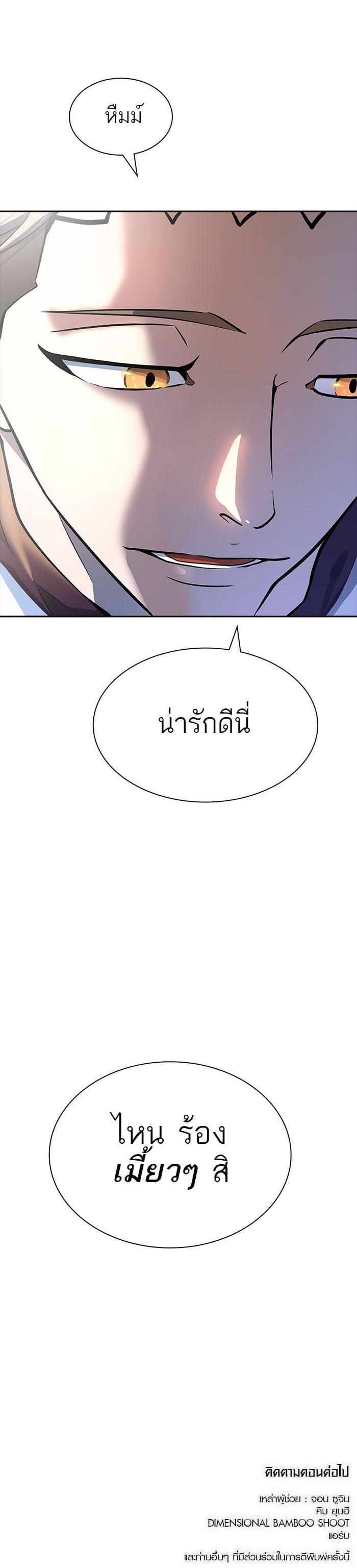 Manga-lc-com อ่านมังงะ อ่านการ์ตูน ออนไลน์ ฟรี Tower of God หอคอยเทพเจ้า ตอนที่ 1 2 3 4 5 6 7 8 9 10 11 12 13 14 ฟรี ไม่มีโฆษณา Manga-lc - อ่าน มังงะ อ่าน การ์ตูน ออนไลน์ อ่านมังงะ ฟรี