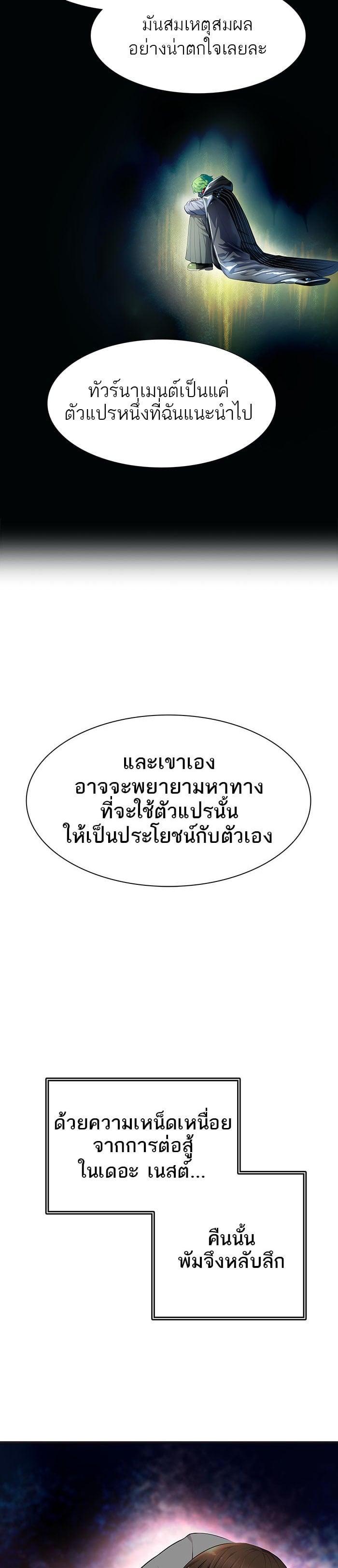 Manga-lc-com อ่านมังงะ อ่านการ์ตูน ออนไลน์ ฟรี Tower of God หอคอยเทพเจ้า ตอนที่ 1 2 3 4 5 6 7 8 9 10 11 12 13 14 ฟรี ไม่มีโฆษณา Manga-lc - อ่าน มังงะ อ่าน การ์ตูน ออนไลน์ อ่านมังงะ ฟรี