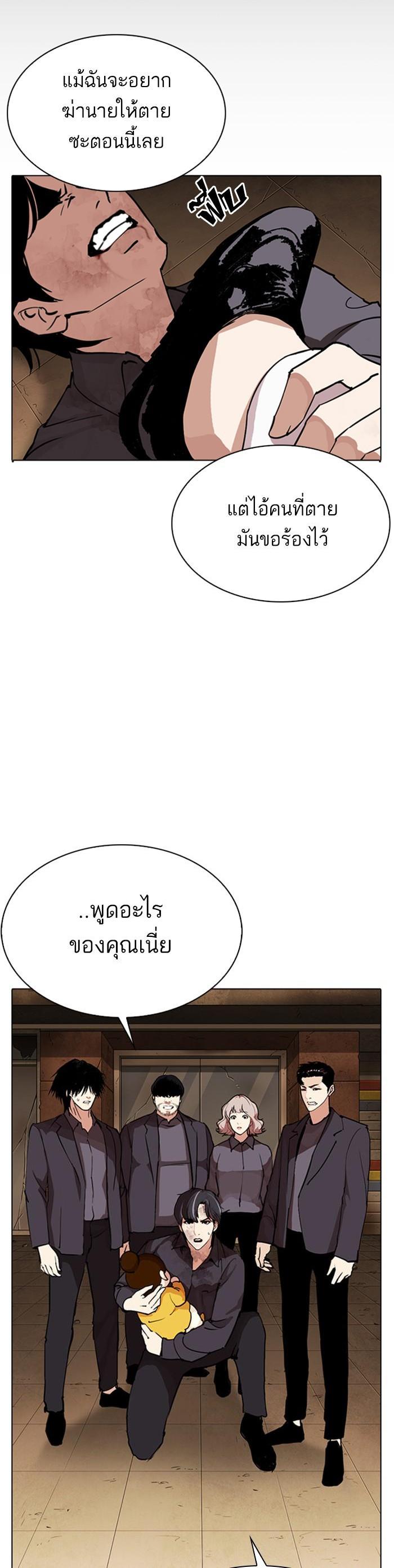 Manga-lc-com อ่านมังงะ อ่านการ์ตูน ออนไลน์ ฟรี Lookism ตอนที่ 1 2 3 4 5 6 7 8 9 10 11 12 13 14 ฟรี ไม่มีโฆษณา Manga-lc - อ่าน มังงะ อ่าน การ์ตูน ออนไลน์ อ่านมังงะ ฟรี
