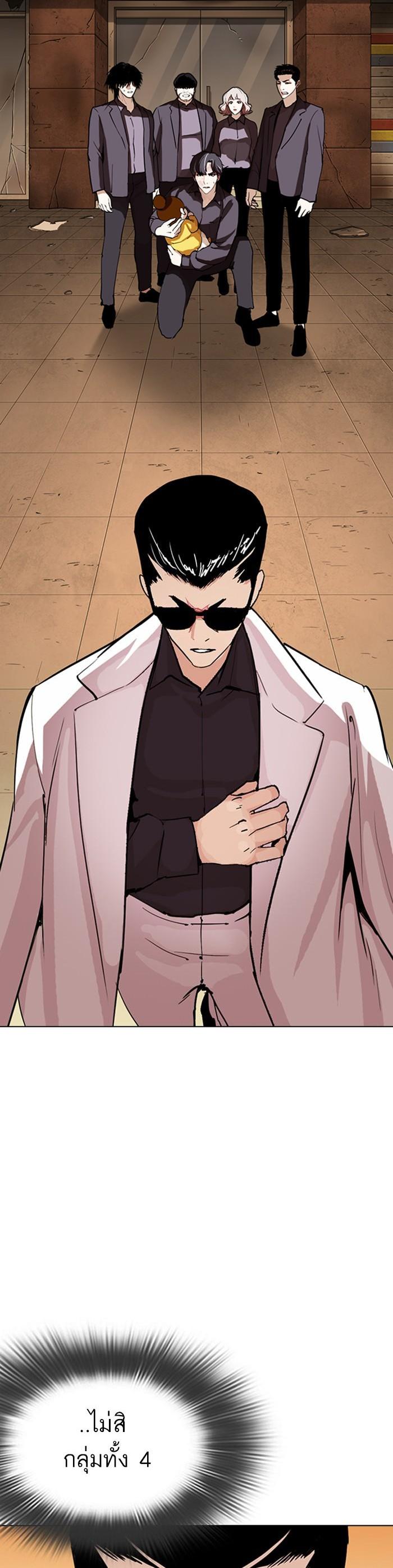 Manga-lc-com อ่านมังงะ อ่านการ์ตูน ออนไลน์ ฟรี Lookism ตอนที่ 1 2 3 4 5 6 7 8 9 10 11 12 13 14 ฟรี ไม่มีโฆษณา Manga-lc - อ่าน มังงะ อ่าน การ์ตูน ออนไลน์ อ่านมังงะ ฟรี