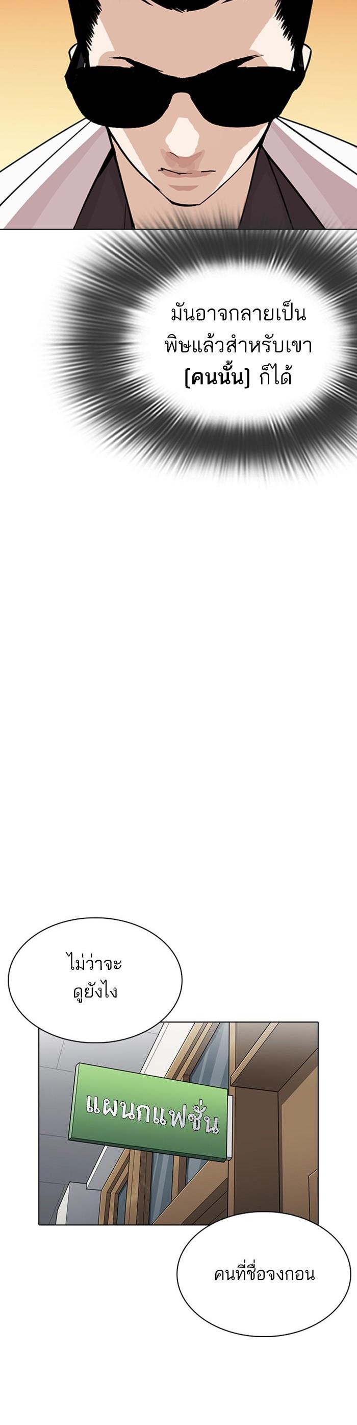 Manga-lc-com อ่านมังงะ อ่านการ์ตูน ออนไลน์ ฟรี Lookism ตอนที่ 1 2 3 4 5 6 7 8 9 10 11 12 13 14 ฟรี ไม่มีโฆษณา Manga-lc - อ่าน มังงะ อ่าน การ์ตูน ออนไลน์ อ่านมังงะ ฟรี