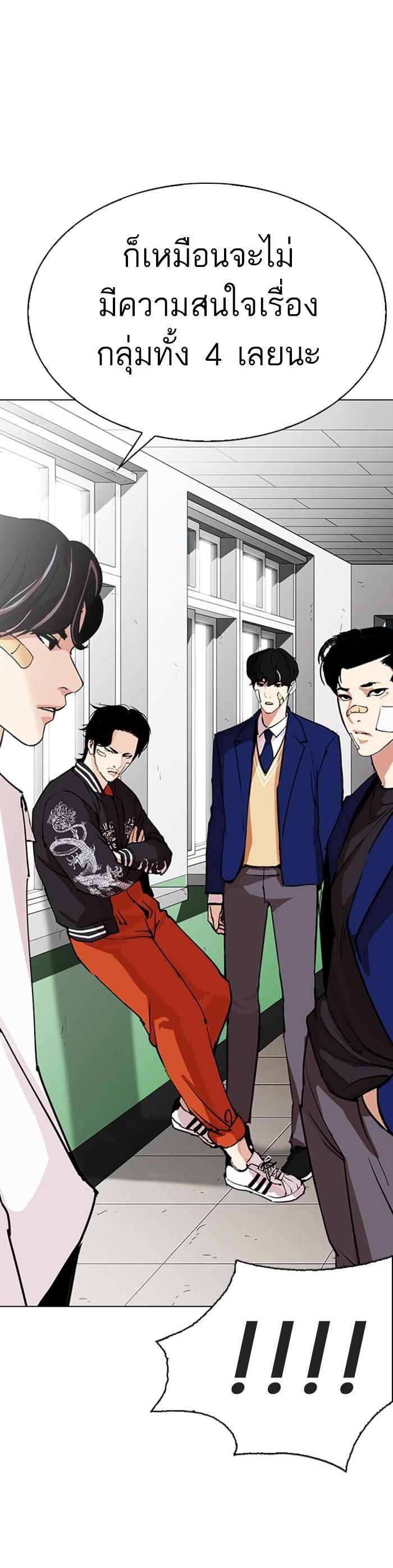 Manga-lc-com อ่านมังงะ อ่านการ์ตูน ออนไลน์ ฟรี Lookism ตอนที่ 1 2 3 4 5 6 7 8 9 10 11 12 13 14 ฟรี ไม่มีโฆษณา Manga-lc - อ่าน มังงะ อ่าน การ์ตูน ออนไลน์ อ่านมังงะ ฟรี