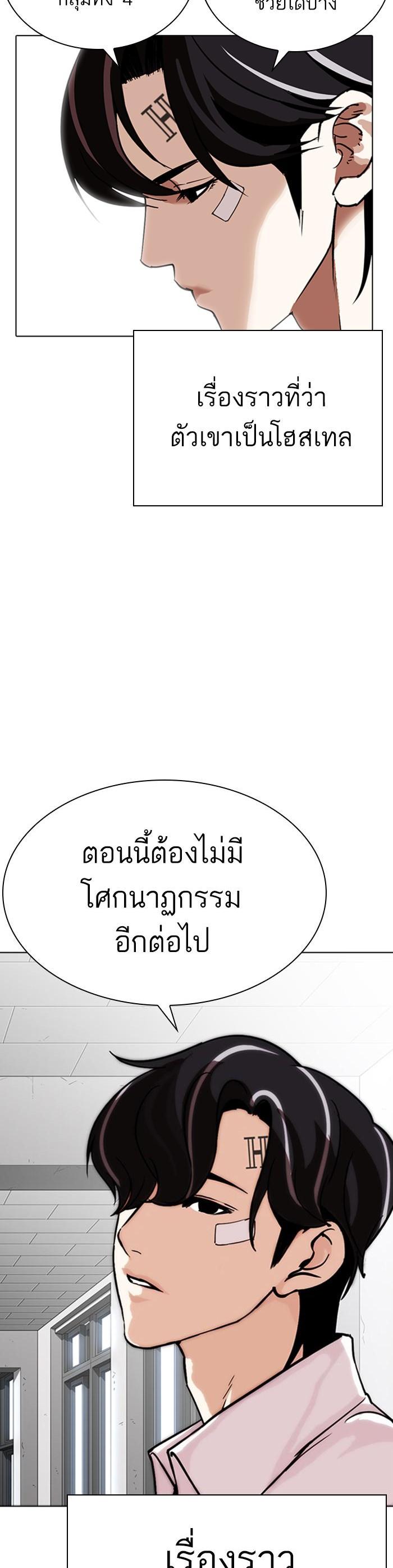 Manga-lc-com อ่านมังงะ อ่านการ์ตูน ออนไลน์ ฟรี Lookism ตอนที่ 1 2 3 4 5 6 7 8 9 10 11 12 13 14 ฟรี ไม่มีโฆษณา Manga-lc - อ่าน มังงะ อ่าน การ์ตูน ออนไลน์ อ่านมังงะ ฟรี