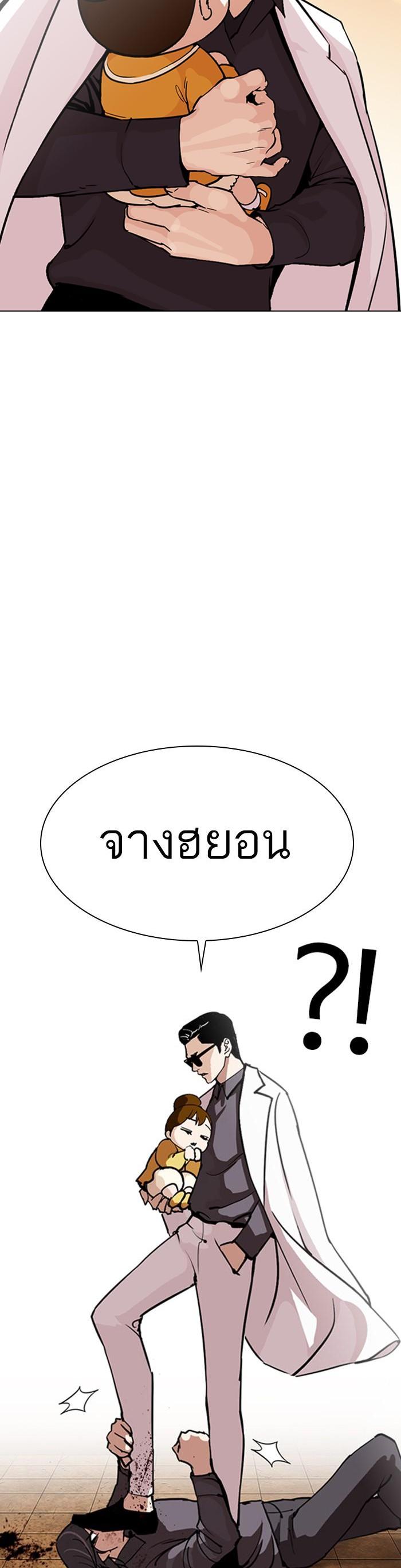 Manga-lc-com อ่านมังงะ อ่านการ์ตูน ออนไลน์ ฟรี Lookism ตอนที่ 1 2 3 4 5 6 7 8 9 10 11 12 13 14 ฟรี ไม่มีโฆษณา Manga-lc - อ่าน มังงะ อ่าน การ์ตูน ออนไลน์ อ่านมังงะ ฟรี
