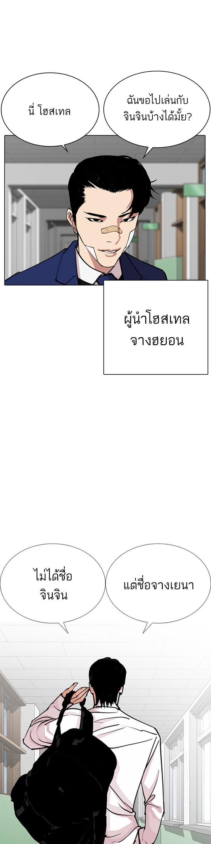 Manga-lc-com อ่านมังงะ อ่านการ์ตูน ออนไลน์ ฟรี Lookism ตอนที่ 1 2 3 4 5 6 7 8 9 10 11 12 13 14 ฟรี ไม่มีโฆษณา Manga-lc - อ่าน มังงะ อ่าน การ์ตูน ออนไลน์ อ่านมังงะ ฟรี