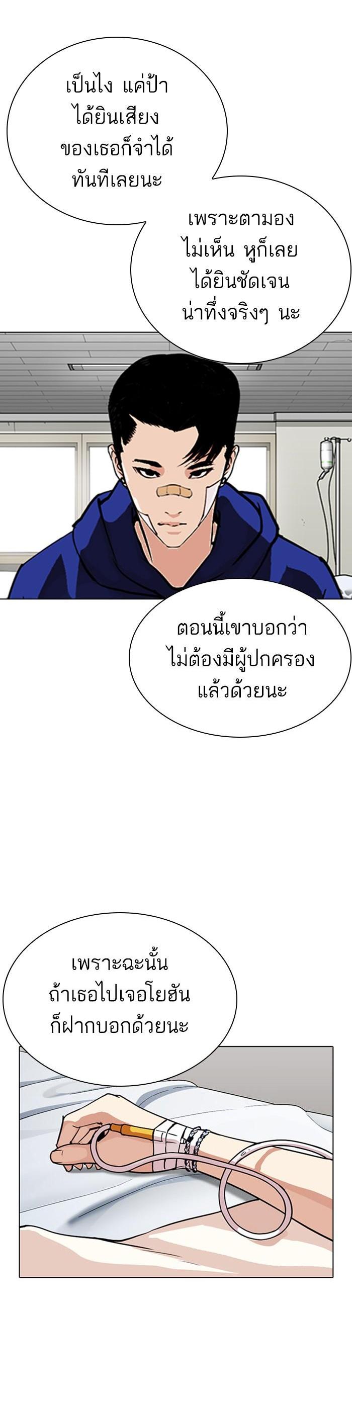 Manga-lc-com อ่านมังงะ อ่านการ์ตูน ออนไลน์ ฟรี Lookism ตอนที่ 1 2 3 4 5 6 7 8 9 10 11 12 13 14 ฟรี ไม่มีโฆษณา Manga-lc - อ่าน มังงะ อ่าน การ์ตูน ออนไลน์ อ่านมังงะ ฟรี