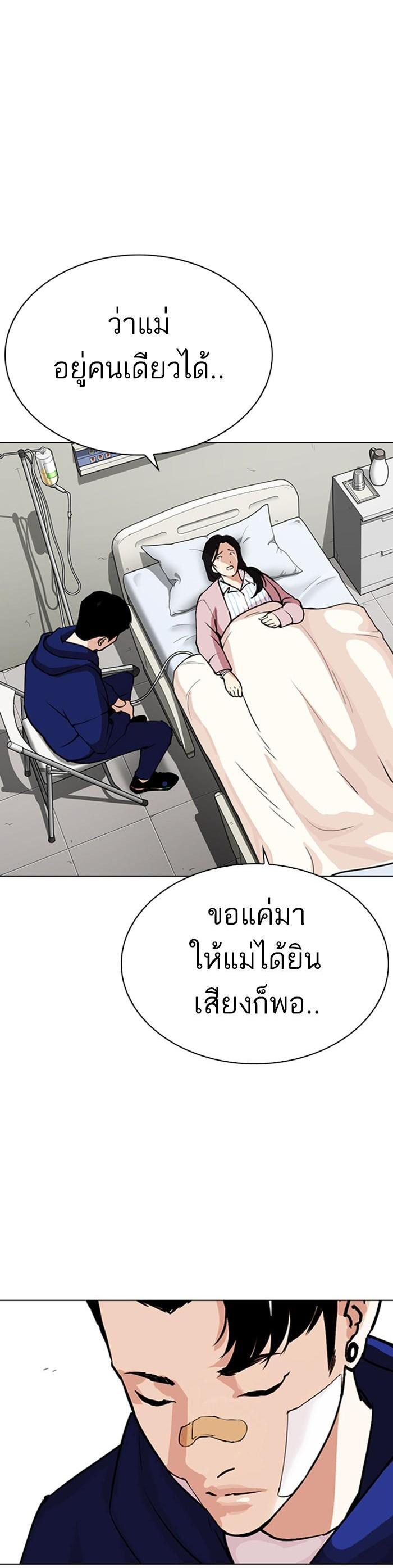 Manga-lc-com อ่านมังงะ อ่านการ์ตูน ออนไลน์ ฟรี Lookism ตอนที่ 1 2 3 4 5 6 7 8 9 10 11 12 13 14 ฟรี ไม่มีโฆษณา Manga-lc - อ่าน มังงะ อ่าน การ์ตูน ออนไลน์ อ่านมังงะ ฟรี