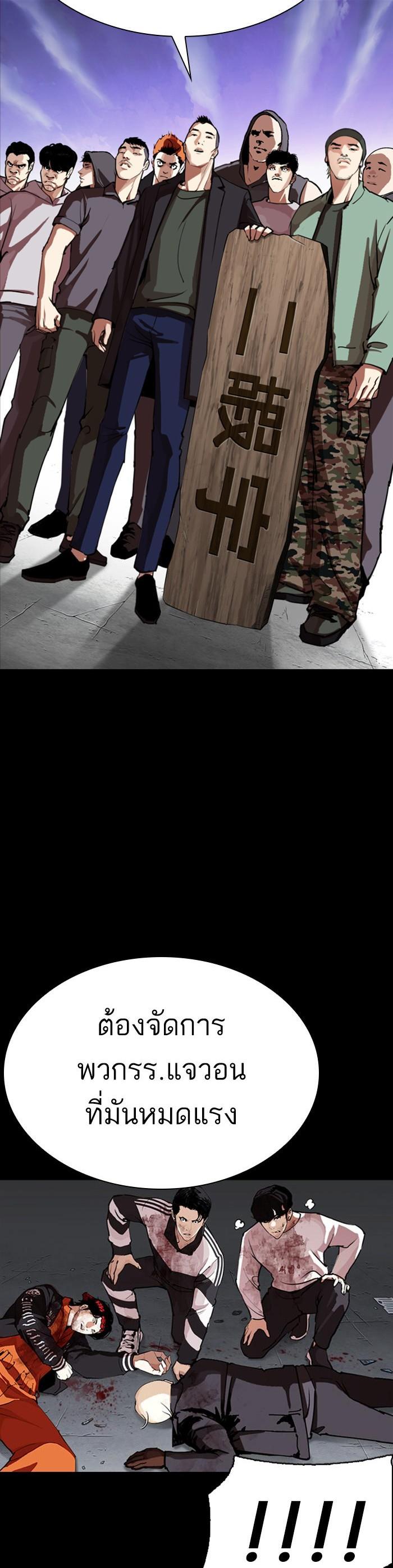 Manga-lc-com อ่านมังงะ อ่านการ์ตูน ออนไลน์ ฟรี Lookism ตอนที่ 1 2 3 4 5 6 7 8 9 10 11 12 13 14 ฟรี ไม่มีโฆษณา Manga-lc - อ่าน มังงะ อ่าน การ์ตูน ออนไลน์ อ่านมังงะ ฟรี