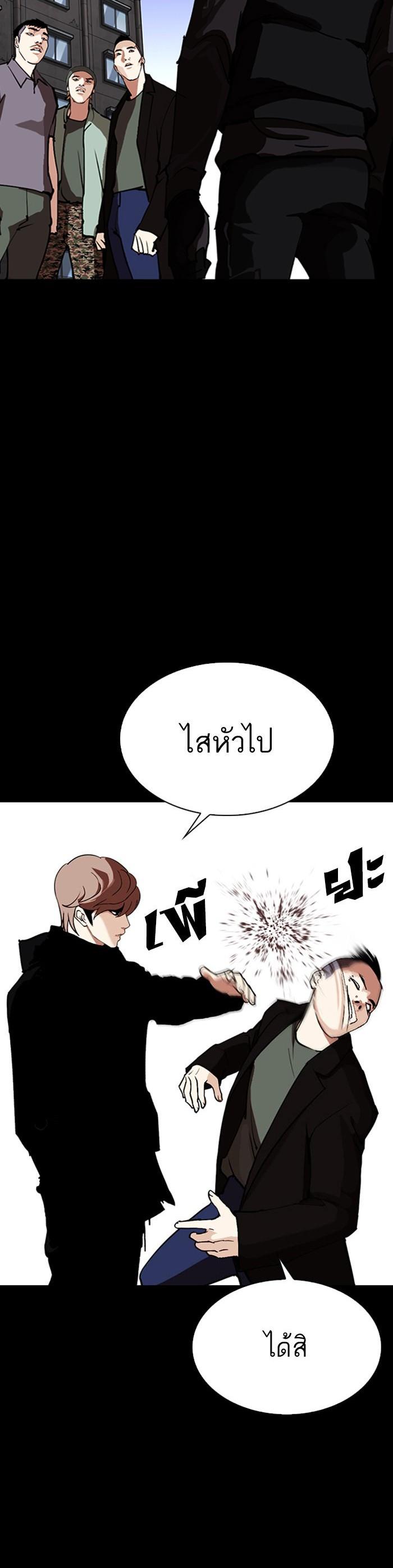 Manga-lc-com อ่านมังงะ อ่านการ์ตูน ออนไลน์ ฟรี Lookism ตอนที่ 1 2 3 4 5 6 7 8 9 10 11 12 13 14 ฟรี ไม่มีโฆษณา Manga-lc - อ่าน มังงะ อ่าน การ์ตูน ออนไลน์ อ่านมังงะ ฟรี
