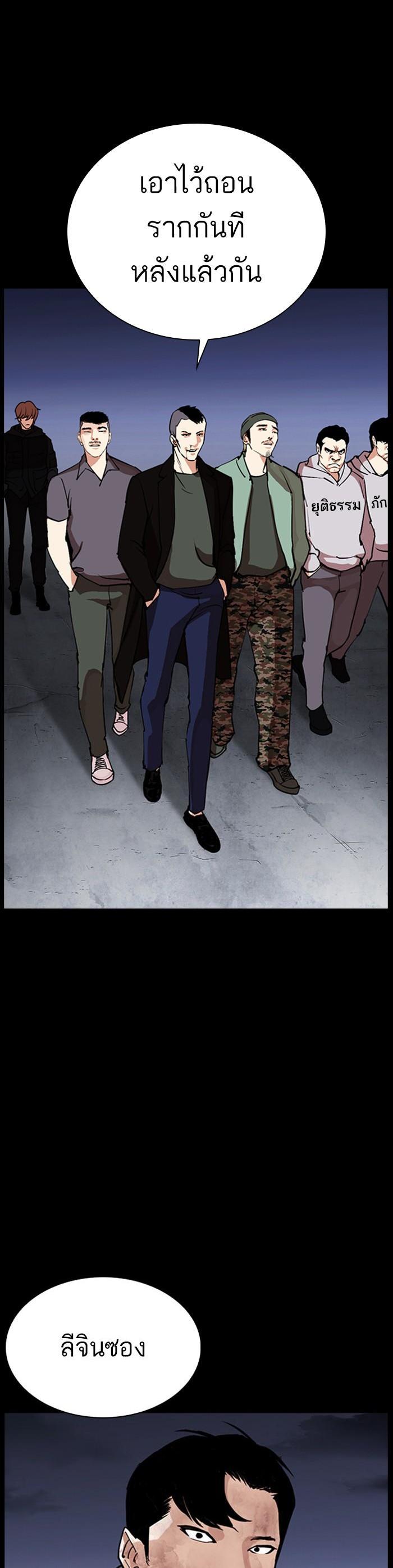 Manga-lc-com อ่านมังงะ อ่านการ์ตูน ออนไลน์ ฟรี Lookism ตอนที่ 1 2 3 4 5 6 7 8 9 10 11 12 13 14 ฟรี ไม่มีโฆษณา Manga-lc - อ่าน มังงะ อ่าน การ์ตูน ออนไลน์ อ่านมังงะ ฟรี