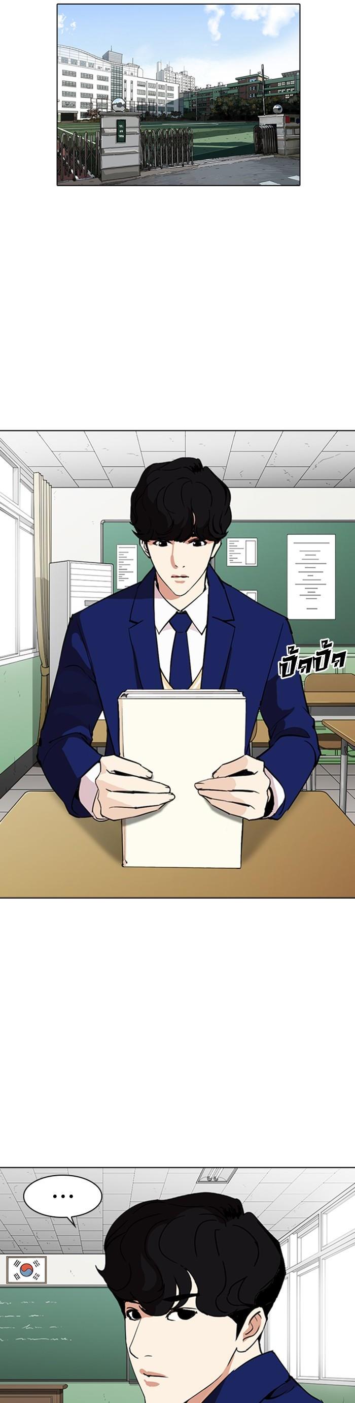 Manga-lc-com อ่านมังงะ อ่านการ์ตูน ออนไลน์ ฟรี Lookism ตอนที่ 1 2 3 4 5 6 7 8 9 10 11 12 13 14 ฟรี ไม่มีโฆษณา Manga-lc - อ่าน มังงะ อ่าน การ์ตูน ออนไลน์ อ่านมังงะ ฟรี