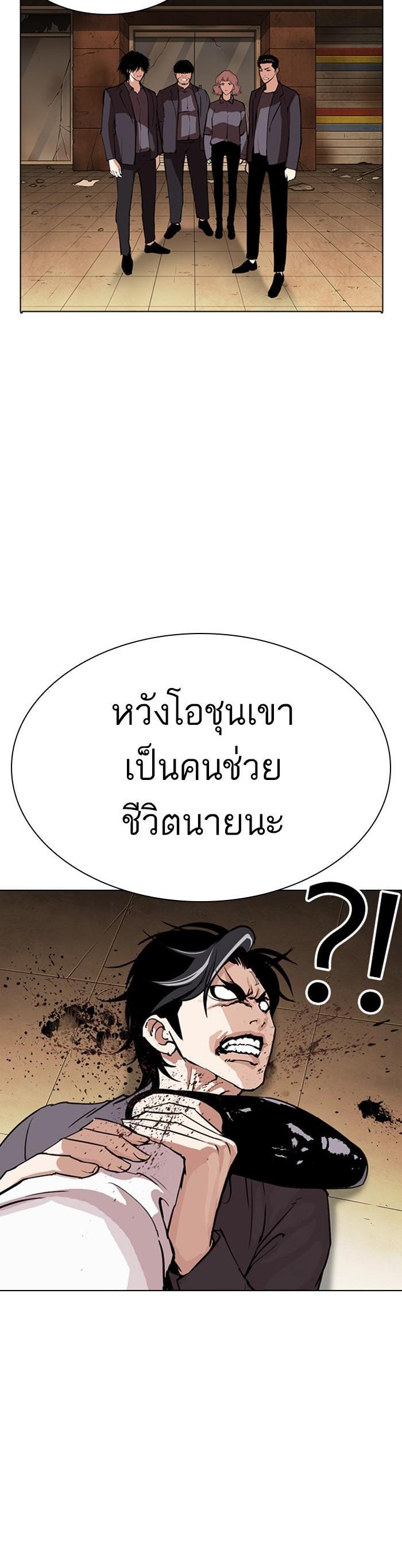 Manga-lc-com อ่านมังงะ อ่านการ์ตูน ออนไลน์ ฟรี Lookism ตอนที่ 1 2 3 4 5 6 7 8 9 10 11 12 13 14 ฟรี ไม่มีโฆษณา Manga-lc - อ่าน มังงะ อ่าน การ์ตูน ออนไลน์ อ่านมังงะ ฟรี