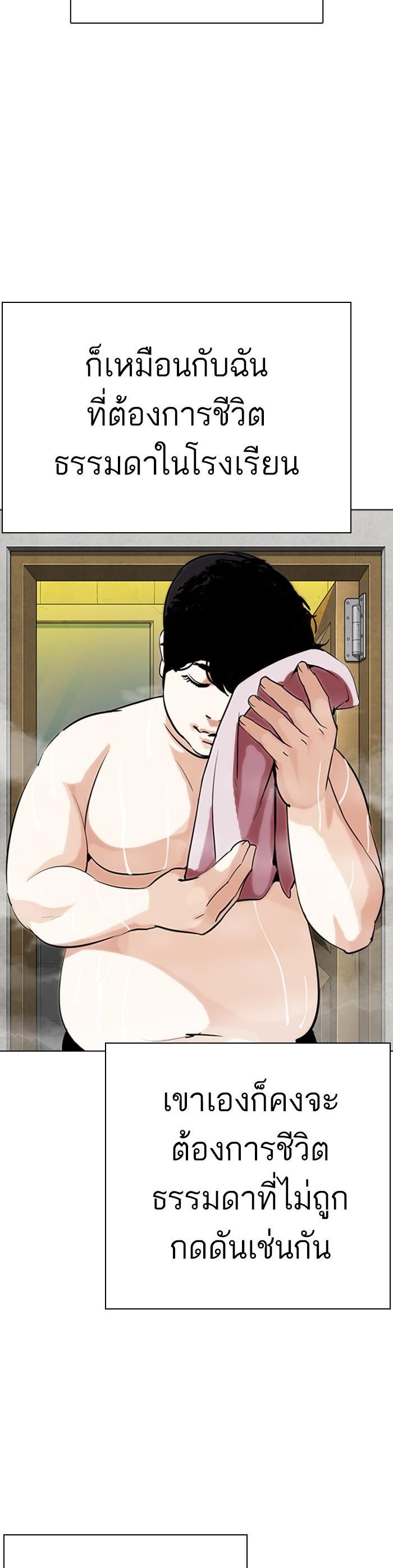 Manga-lc-com อ่านมังงะ อ่านการ์ตูน ออนไลน์ ฟรี Lookism ตอนที่ 1 2 3 4 5 6 7 8 9 10 11 12 13 14 ฟรี ไม่มีโฆษณา Manga-lc - อ่าน มังงะ อ่าน การ์ตูน ออนไลน์ อ่านมังงะ ฟรี