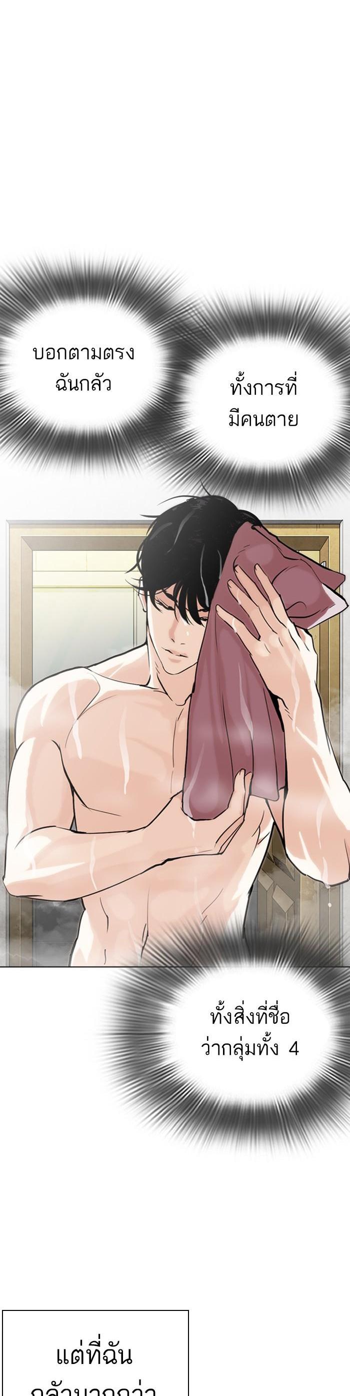 Manga-lc-com อ่านมังงะ อ่านการ์ตูน ออนไลน์ ฟรี Lookism ตอนที่ 1 2 3 4 5 6 7 8 9 10 11 12 13 14 ฟรี ไม่มีโฆษณา Manga-lc - อ่าน มังงะ อ่าน การ์ตูน ออนไลน์ อ่านมังงะ ฟรี