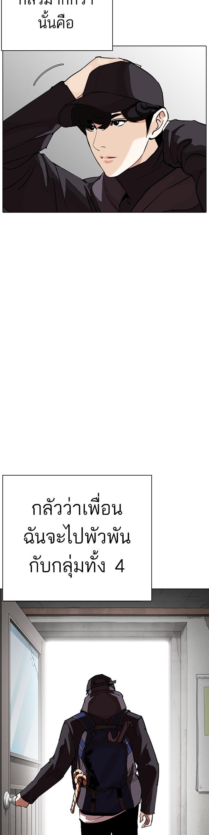 Manga-lc-com อ่านมังงะ อ่านการ์ตูน ออนไลน์ ฟรี Lookism ตอนที่ 1 2 3 4 5 6 7 8 9 10 11 12 13 14 ฟรี ไม่มีโฆษณา Manga-lc - อ่าน มังงะ อ่าน การ์ตูน ออนไลน์ อ่านมังงะ ฟรี