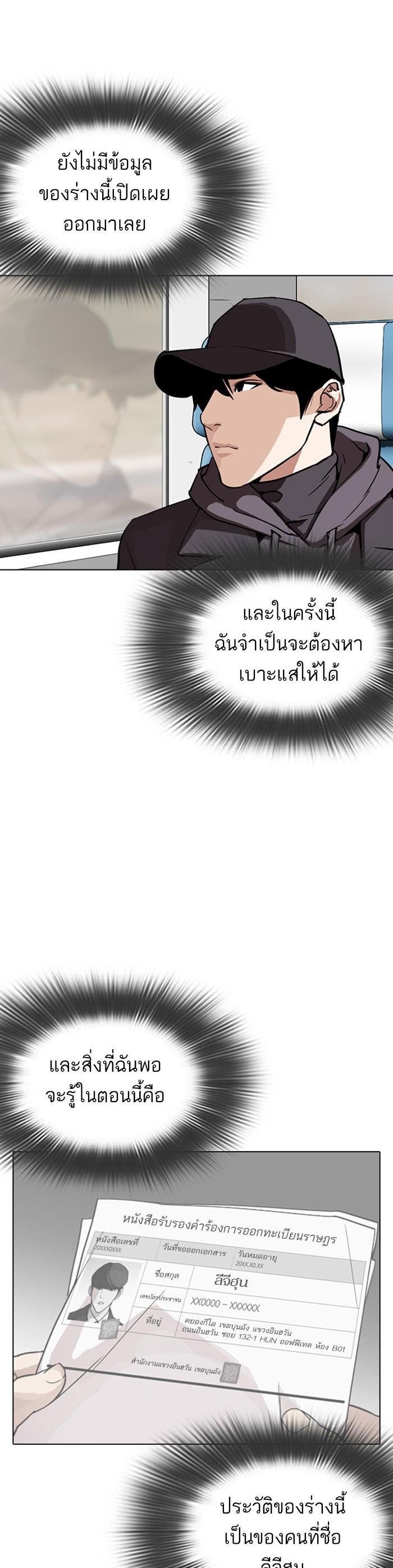 Manga-lc-com อ่านมังงะ อ่านการ์ตูน ออนไลน์ ฟรี Lookism ตอนที่ 1 2 3 4 5 6 7 8 9 10 11 12 13 14 ฟรี ไม่มีโฆษณา Manga-lc - อ่าน มังงะ อ่าน การ์ตูน ออนไลน์ อ่านมังงะ ฟรี