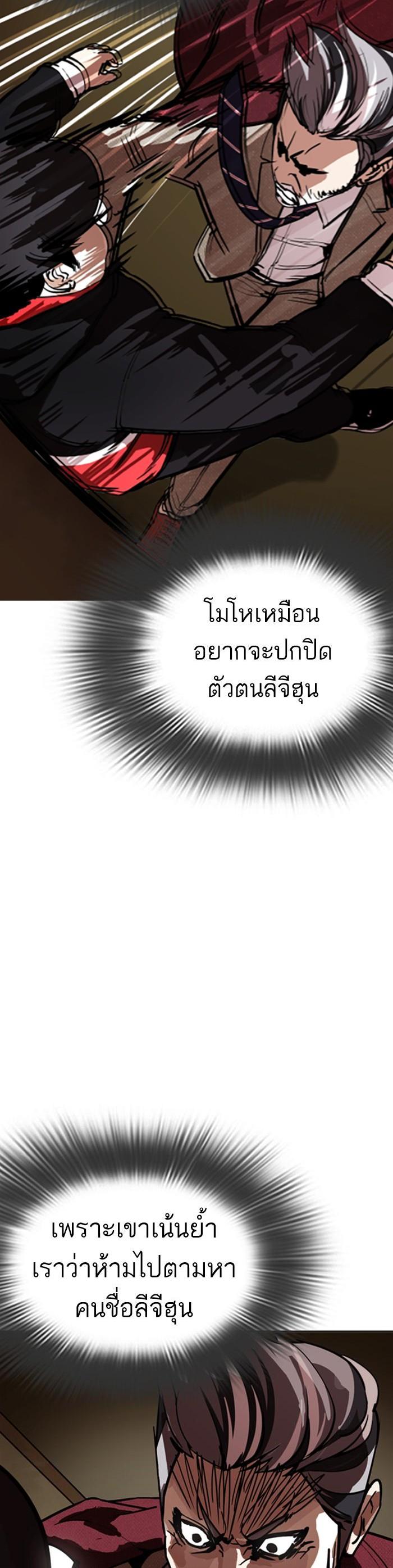 Manga-lc-com อ่านมังงะ อ่านการ์ตูน ออนไลน์ ฟรี Lookism ตอนที่ 1 2 3 4 5 6 7 8 9 10 11 12 13 14 ฟรี ไม่มีโฆษณา Manga-lc - อ่าน มังงะ อ่าน การ์ตูน ออนไลน์ อ่านมังงะ ฟรี