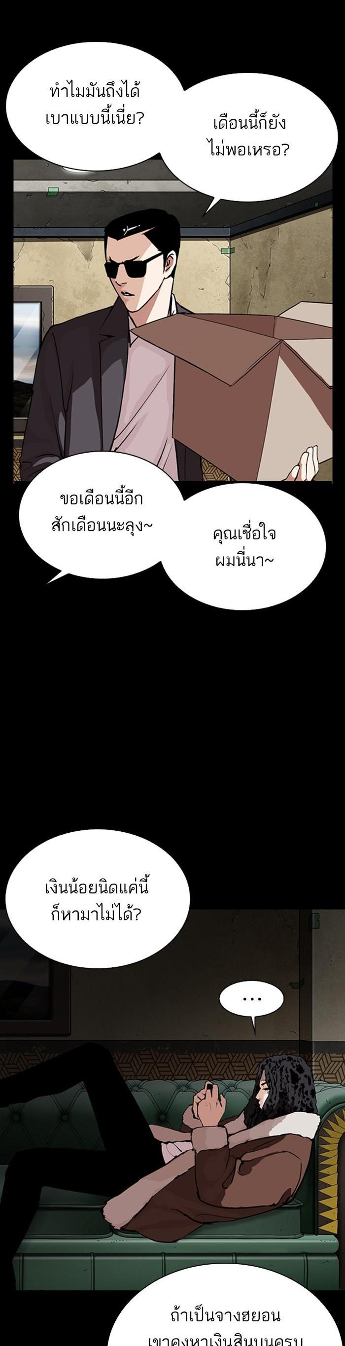 Manga-lc-com อ่านมังงะ อ่านการ์ตูน ออนไลน์ ฟรี Lookism ตอนที่ 1 2 3 4 5 6 7 8 9 10 11 12 13 14 ฟรี ไม่มีโฆษณา Manga-lc - อ่าน มังงะ อ่าน การ์ตูน ออนไลน์ อ่านมังงะ ฟรี