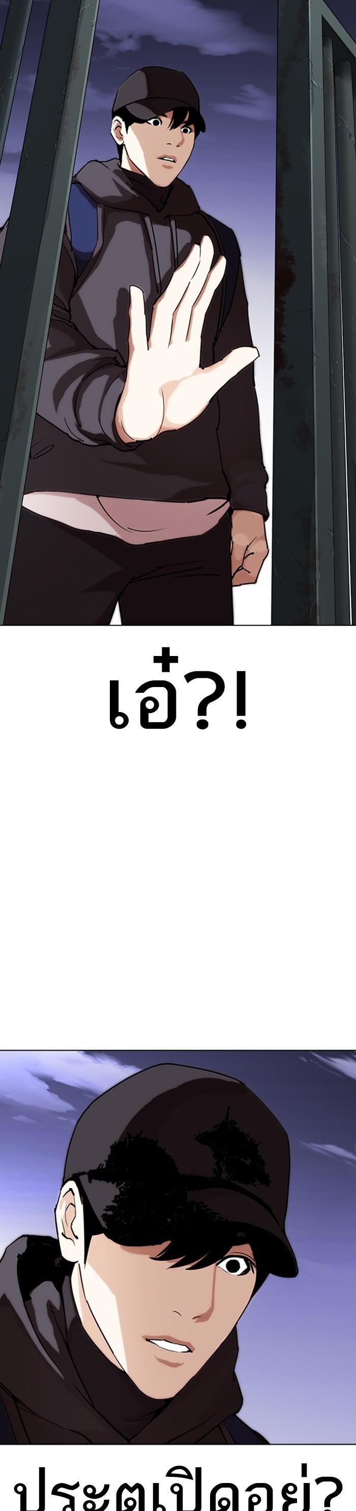 Manga-lc-com อ่านมังงะ อ่านการ์ตูน ออนไลน์ ฟรี Lookism ตอนที่ 1 2 3 4 5 6 7 8 9 10 11 12 13 14 ฟรี ไม่มีโฆษณา Manga-lc - อ่าน มังงะ อ่าน การ์ตูน ออนไลน์ อ่านมังงะ ฟรี