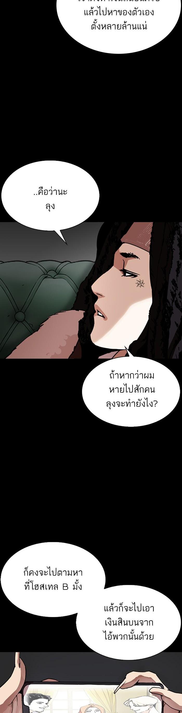 Manga-lc-com อ่านมังงะ อ่านการ์ตูน ออนไลน์ ฟรี Lookism ตอนที่ 1 2 3 4 5 6 7 8 9 10 11 12 13 14 ฟรี ไม่มีโฆษณา Manga-lc - อ่าน มังงะ อ่าน การ์ตูน ออนไลน์ อ่านมังงะ ฟรี