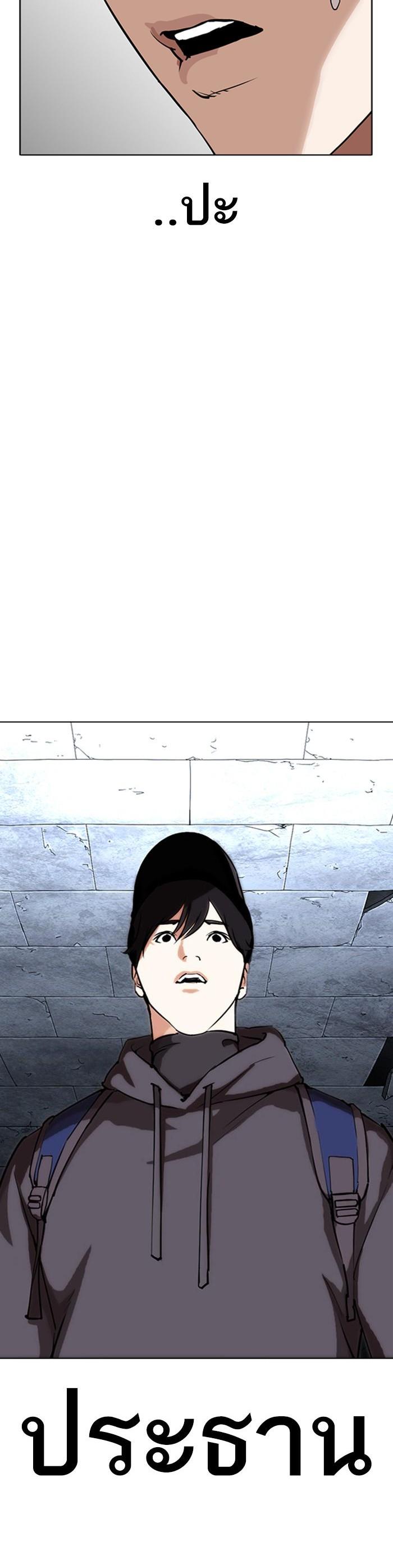 Manga-lc-com อ่านมังงะ อ่านการ์ตูน ออนไลน์ ฟรี Lookism ตอนที่ 1 2 3 4 5 6 7 8 9 10 11 12 13 14 ฟรี ไม่มีโฆษณา Manga-lc - อ่าน มังงะ อ่าน การ์ตูน ออนไลน์ อ่านมังงะ ฟรี