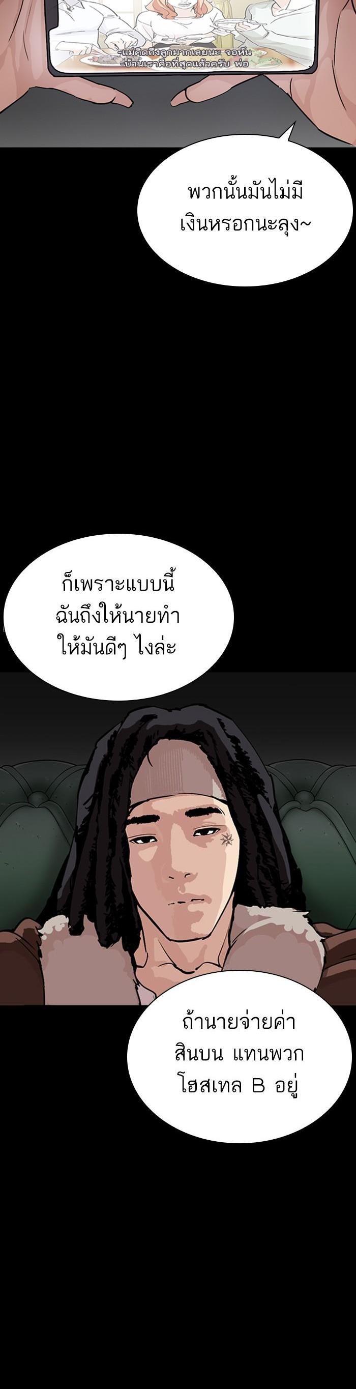 Manga-lc-com อ่านมังงะ อ่านการ์ตูน ออนไลน์ ฟรี Lookism ตอนที่ 1 2 3 4 5 6 7 8 9 10 11 12 13 14 ฟรี ไม่มีโฆษณา Manga-lc - อ่าน มังงะ อ่าน การ์ตูน ออนไลน์ อ่านมังงะ ฟรี