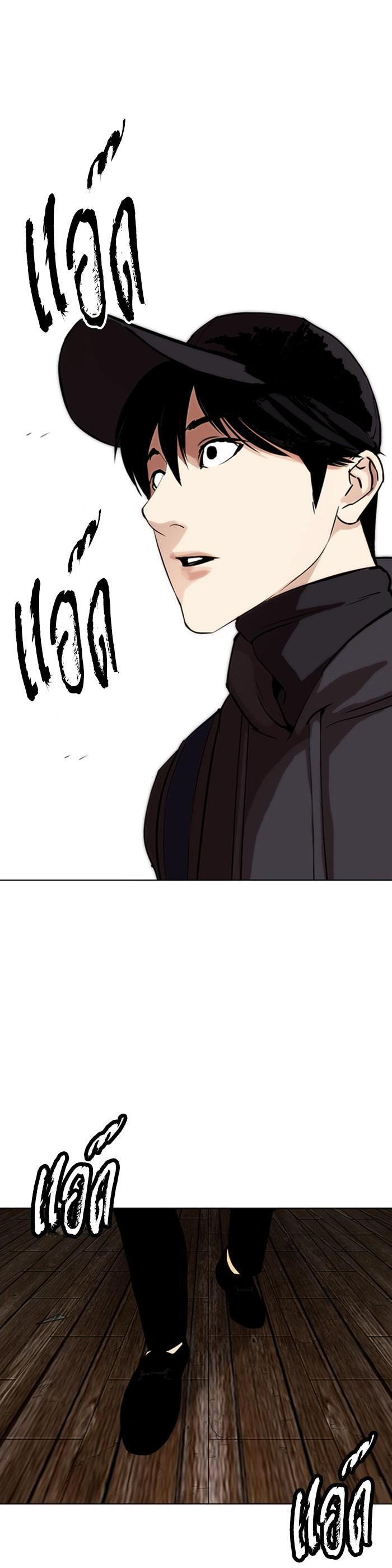 Manga-lc-com อ่านมังงะ อ่านการ์ตูน ออนไลน์ ฟรี Lookism ตอนที่ 1 2 3 4 5 6 7 8 9 10 11 12 13 14 ฟรี ไม่มีโฆษณา Manga-lc - อ่าน มังงะ อ่าน การ์ตูน ออนไลน์ อ่านมังงะ ฟรี