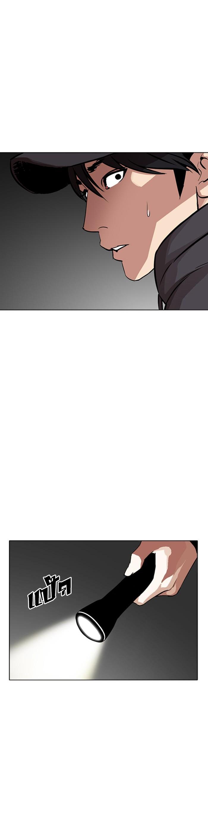 Manga-lc-com อ่านมังงะ อ่านการ์ตูน ออนไลน์ ฟรี Lookism ตอนที่ 1 2 3 4 5 6 7 8 9 10 11 12 13 14 ฟรี ไม่มีโฆษณา Manga-lc - อ่าน มังงะ อ่าน การ์ตูน ออนไลน์ อ่านมังงะ ฟรี