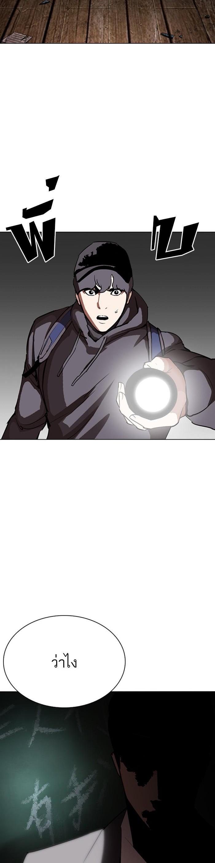 Manga-lc-com อ่านมังงะ อ่านการ์ตูน ออนไลน์ ฟรี Lookism ตอนที่ 1 2 3 4 5 6 7 8 9 10 11 12 13 14 ฟรี ไม่มีโฆษณา Manga-lc - อ่าน มังงะ อ่าน การ์ตูน ออนไลน์ อ่านมังงะ ฟรี