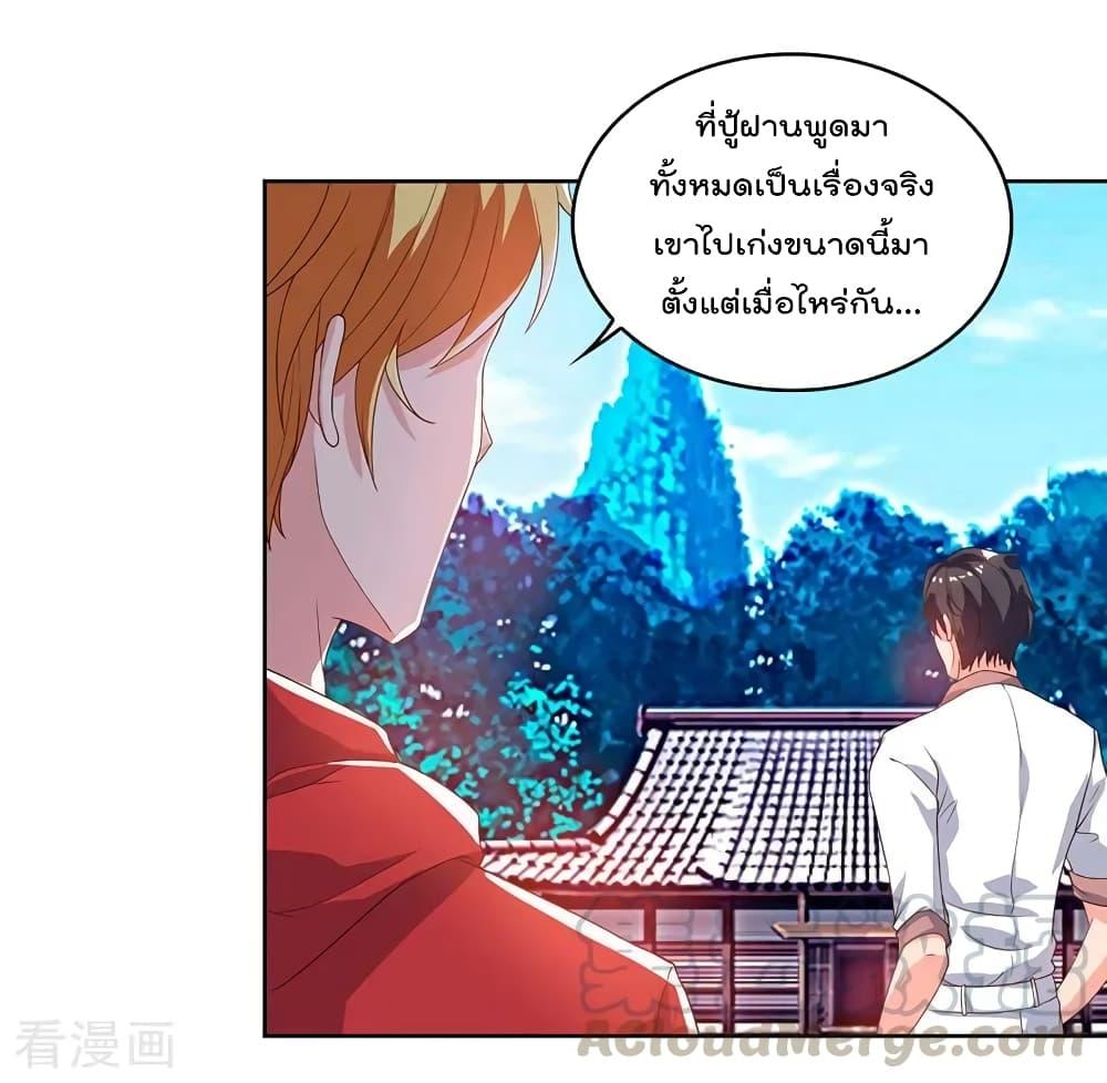 Manga-lc-com อ่านมังงะ อ่านการ์ตูน ออนไลน์ ฟรี RebirthAbandon ตอนที่ 1 2 3 4 5 6 7 8 9 10 11 12 13 14 ฟรี ไม่มีโฆษณา Manga-lc - อ่าน มังงะ อ่าน การ์ตูน ออนไลน์ อ่านมังงะ ฟรี