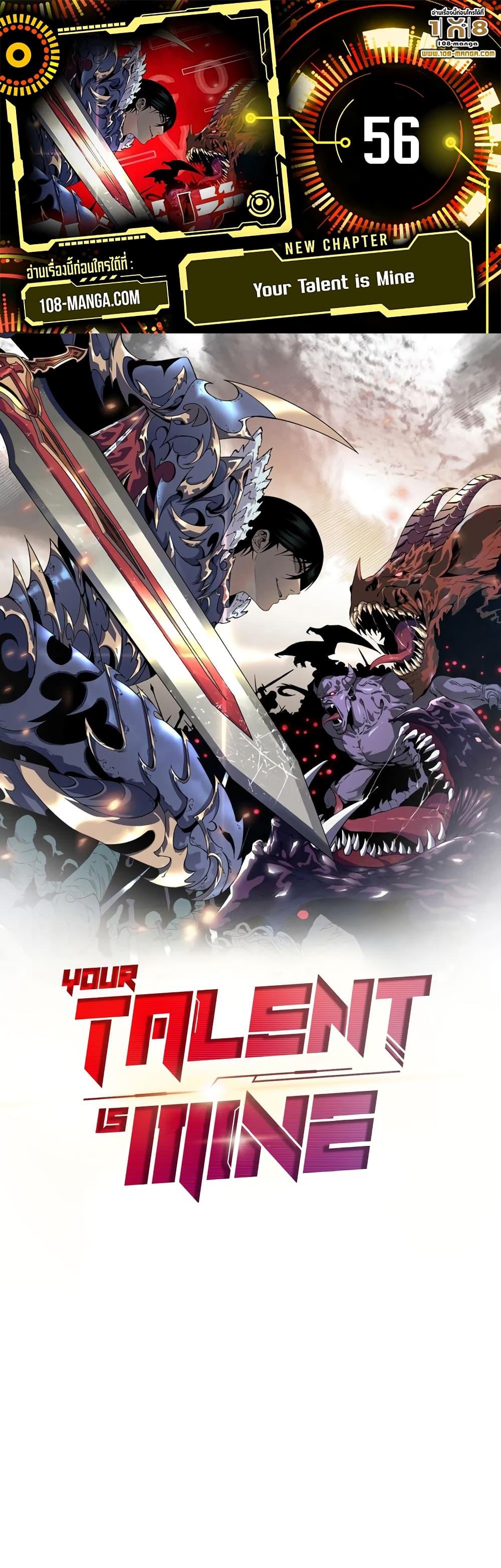 Manga-lc-com อ่านมังงะ อ่านการ์ตูน ออนไลน์ ฟรี Your Talent Is Mine ตอนที่ 1 2 3 4 5 6 7 8 9 10 11 12 13 14 ฟรี ไม่มีโฆษณา Manga-lc - อ่าน มังงะ อ่าน การ์ตูน ออนไลน์ อ่านมังงะ ฟรี