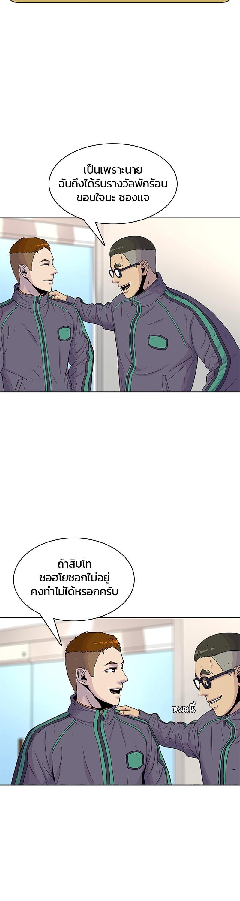 Manga-lc-com อ่านมังงะ อ่านการ์ตูน ออนไลน์ ฟรี Kitchen Soldier บันทึกครัวค่ายทหาร ตอนที่ 1 2 3 4 5 6 7 8 9 10 11 12 13 14 ฟรี ไม่มีโฆษณา Manga-lc - อ่าน มังงะ อ่าน การ์ตูน ออนไลน์ อ่านมังงะ ฟรี