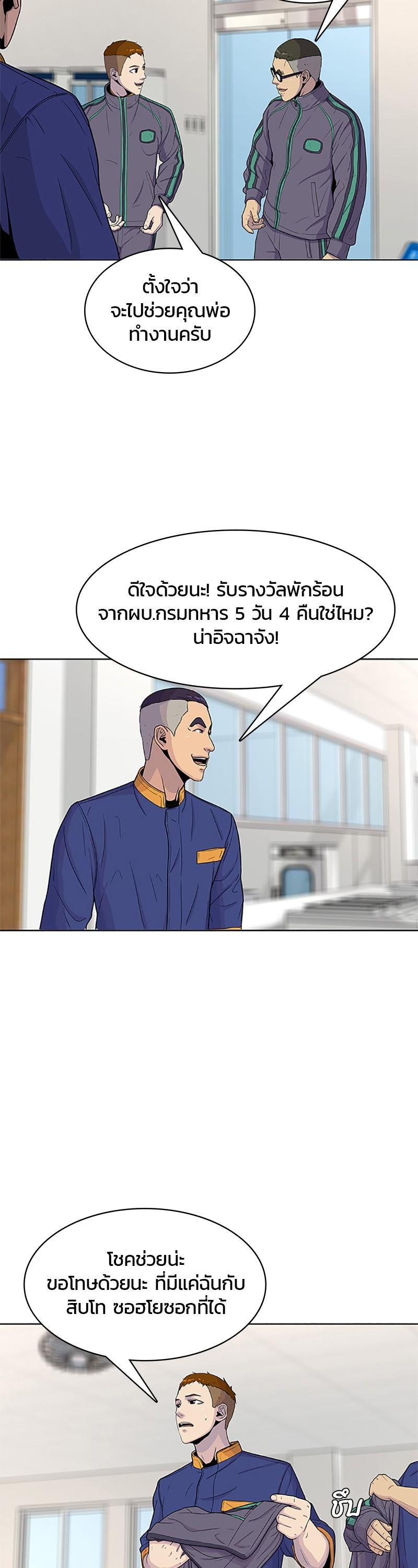 Manga-lc-com อ่านมังงะ อ่านการ์ตูน ออนไลน์ ฟรี Kitchen Soldier บันทึกครัวค่ายทหาร ตอนที่ 1 2 3 4 5 6 7 8 9 10 11 12 13 14 ฟรี ไม่มีโฆษณา Manga-lc - อ่าน มังงะ อ่าน การ์ตูน ออนไลน์ อ่านมังงะ ฟรี