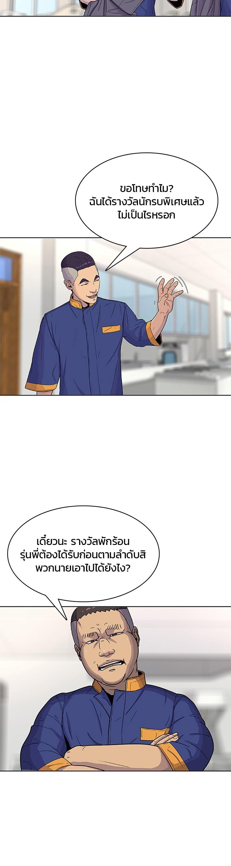 Manga-lc-com อ่านมังงะ อ่านการ์ตูน ออนไลน์ ฟรี Kitchen Soldier บันทึกครัวค่ายทหาร ตอนที่ 1 2 3 4 5 6 7 8 9 10 11 12 13 14 ฟรี ไม่มีโฆษณา Manga-lc - อ่าน มังงะ อ่าน การ์ตูน ออนไลน์ อ่านมังงะ ฟรี