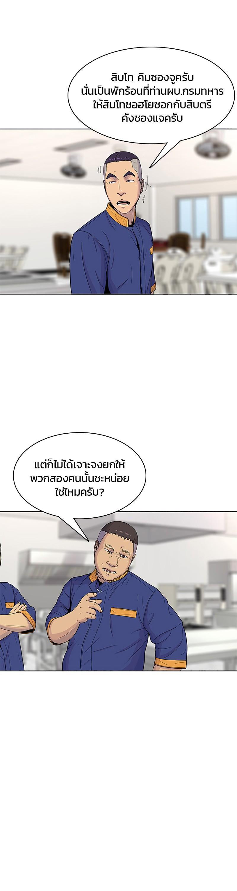 Manga-lc-com อ่านมังงะ อ่านการ์ตูน ออนไลน์ ฟรี Kitchen Soldier บันทึกครัวค่ายทหาร ตอนที่ 1 2 3 4 5 6 7 8 9 10 11 12 13 14 ฟรี ไม่มีโฆษณา Manga-lc - อ่าน มังงะ อ่าน การ์ตูน ออนไลน์ อ่านมังงะ ฟรี