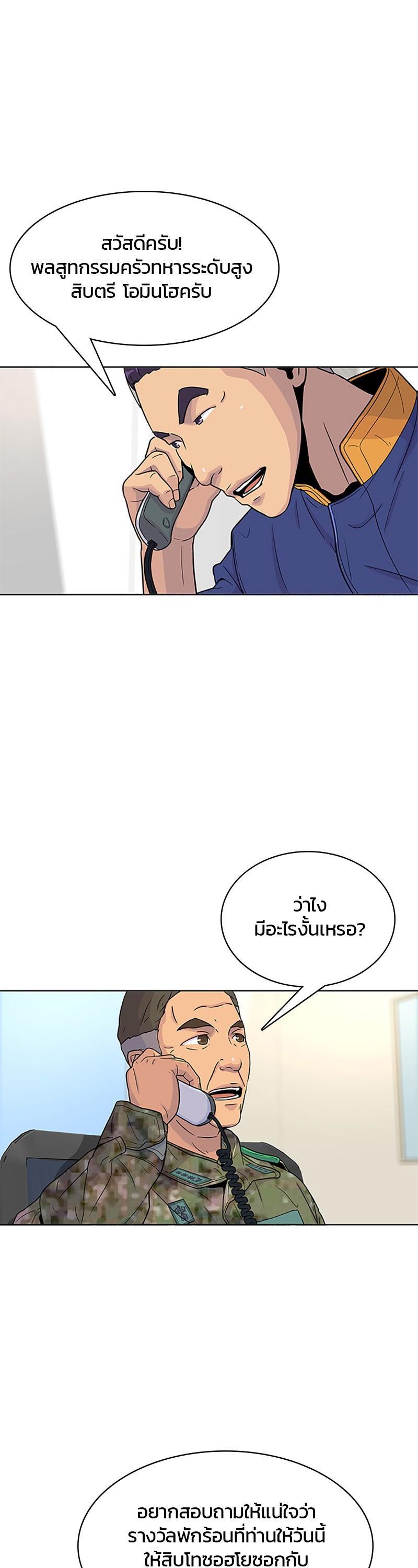 Manga-lc-com อ่านมังงะ อ่านการ์ตูน ออนไลน์ ฟรี Kitchen Soldier บันทึกครัวค่ายทหาร ตอนที่ 1 2 3 4 5 6 7 8 9 10 11 12 13 14 ฟรี ไม่มีโฆษณา Manga-lc - อ่าน มังงะ อ่าน การ์ตูน ออนไลน์ อ่านมังงะ ฟรี